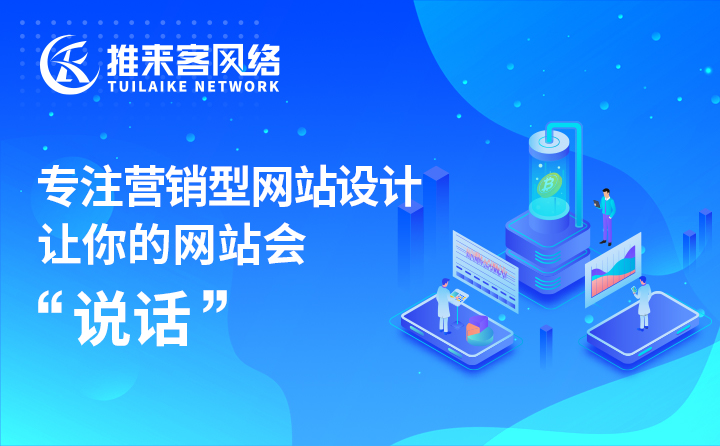 百度、360搜索引擎推廣需要注意哪些問(wèn)題？