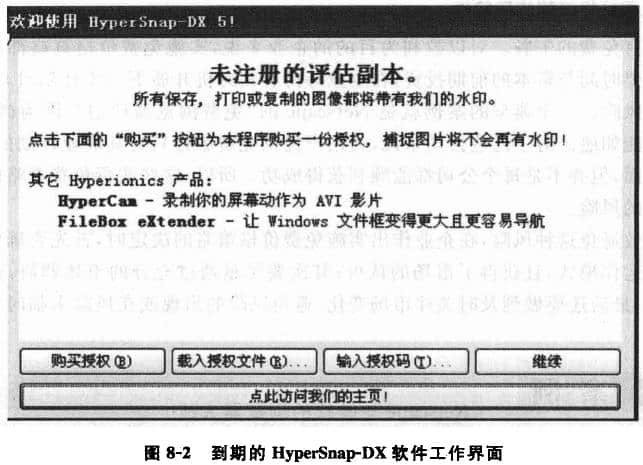 企業(yè)的產(chǎn)品和服務(wù)可以由消費(fèi)者免費(fèi)使用