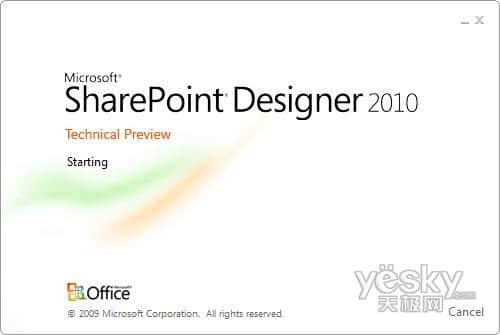 SharePoint  Designer(FrontPage) 2010 官方簡體中文