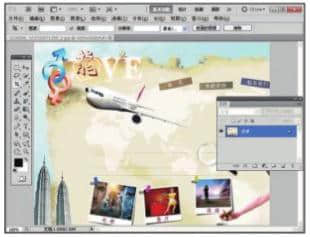 網頁圖像設計軟件Photoshop  CS6