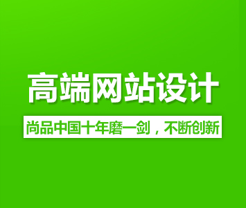 企業(yè)類型的網(wǎng)站建設(shè)方案與功能介紹