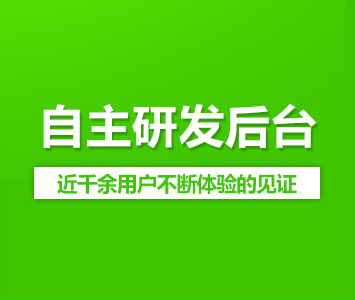 沈陽企業(yè)網(wǎng)站建設(shè)有哪些類型？