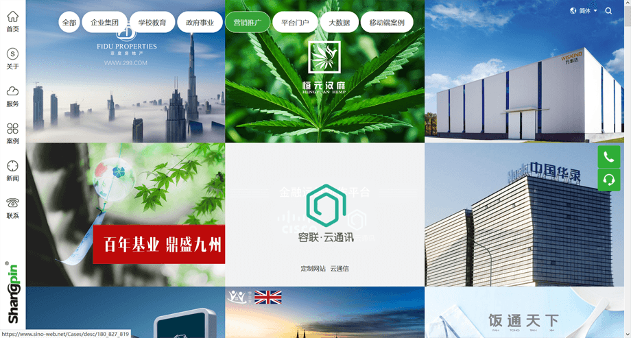 網(wǎng)站建設細節(jié)不能忽略，做網(wǎng)站之前必須要了解