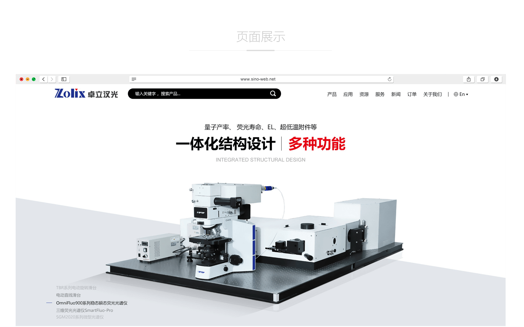 網(wǎng)站建設(shè)公司是如何運(yùn)作的，雙方怎樣溝通？