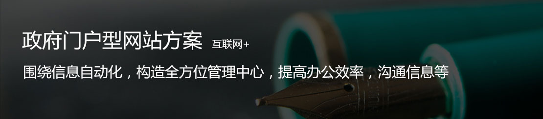 天津網(wǎng)站建設(shè)教您如何建設(shè)一個優(yōu)秀的企業(yè)網(wǎng)站？看看這些方法