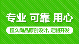 科研網(wǎng)站制作如何滿足大眾的需求？