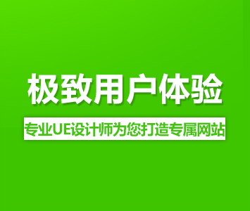 高端網(wǎng)站建設(shè)網(wǎng)頁設(shè)計(jì)應(yīng)該注意什么？